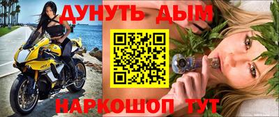 мефедрон VHQ Малгобек