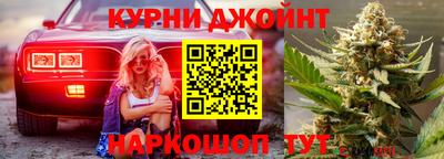 шишки Малоярославец