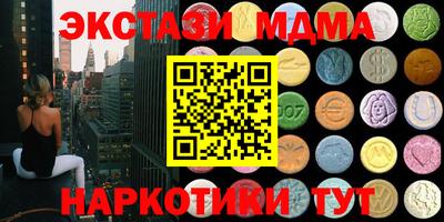 шишки Малоярославец