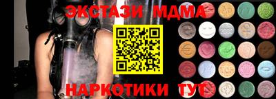 шишки Малоярославец
