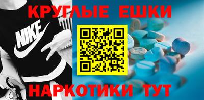 мефедрон VHQ Малгобек
