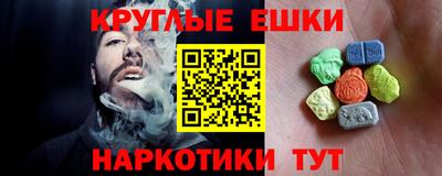 шишки Малоярославец