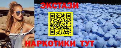 шишки Малоярославец