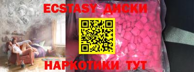 кокаин колумбия Мариинск