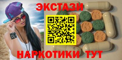 мефедрон VHQ Малгобек
