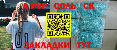 кокаин колумбия Мариинск