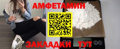 мефедрон VHQ Малгобек