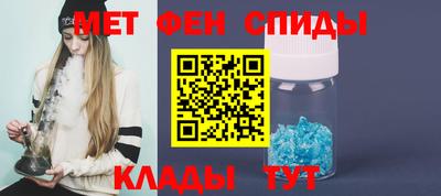 мефедрон VHQ Малгобек