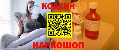 мефедрон VHQ Малгобек