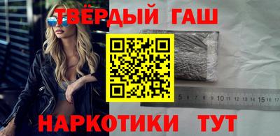 мефедрон VHQ Малгобек