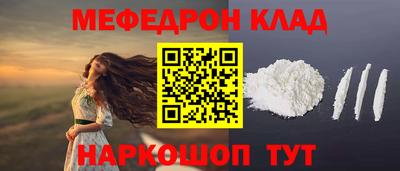 кокаин колумбия Мариинск