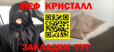 мефедрон VHQ Малгобек