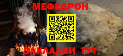 мефедрон VHQ Малгобек