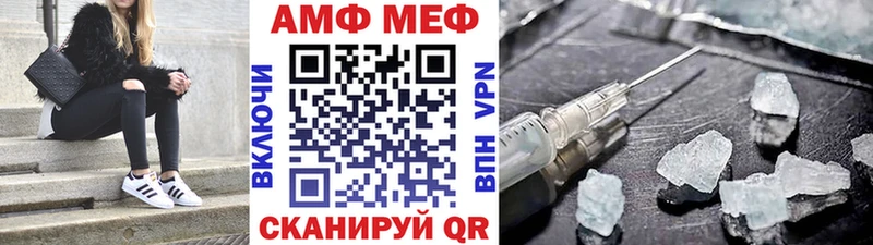 наркота Пыть-Ях кракен сайт МЕТАМФЕТАМИН винт