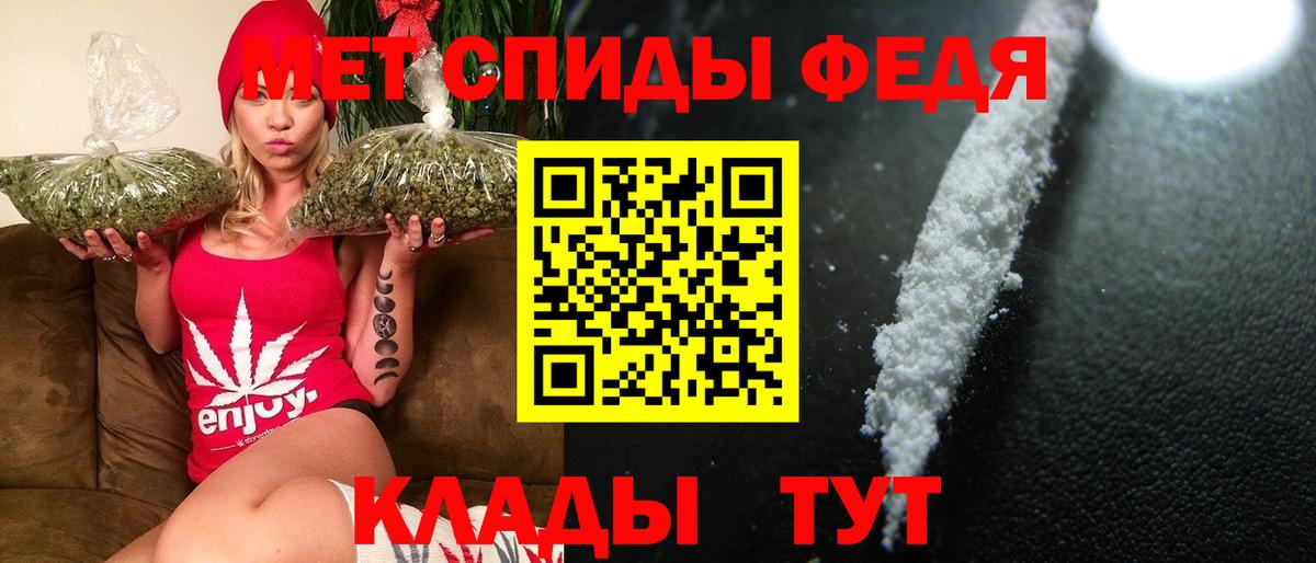 МЕТАМФЕТАМИН пудра  Вход с VPN  Пыть-Ях 