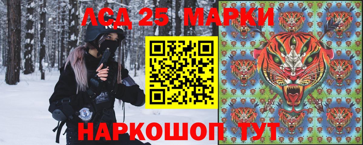 магазин продажи   Вход с VPN  Наркотические марки  Пыть-Ях  Марки 25I-NBOMe 1,5мг 