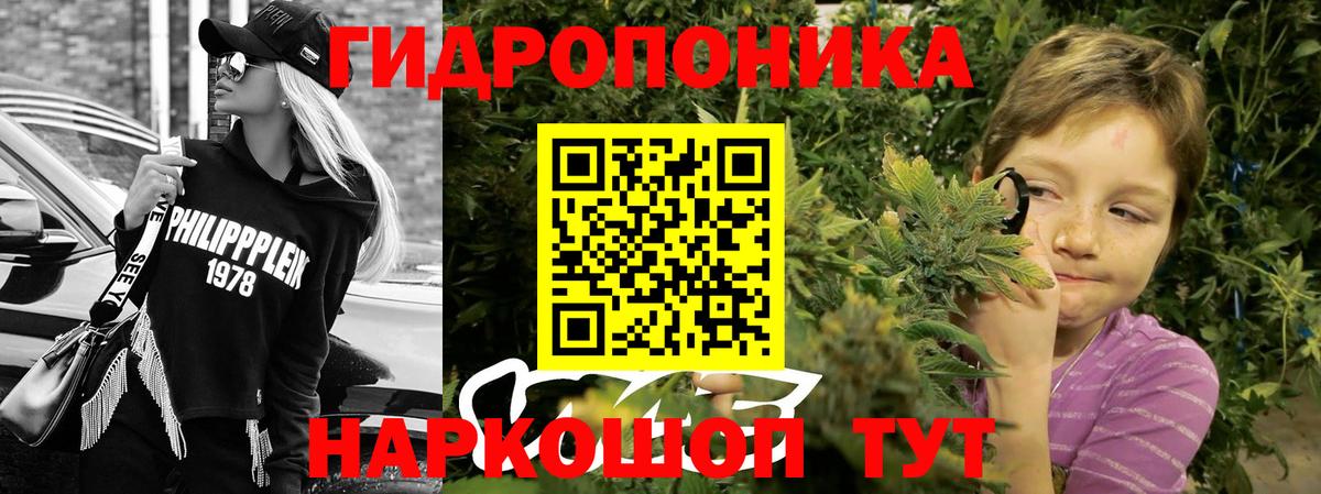 Бошки марихуана LSD WEED Пыть-Ях