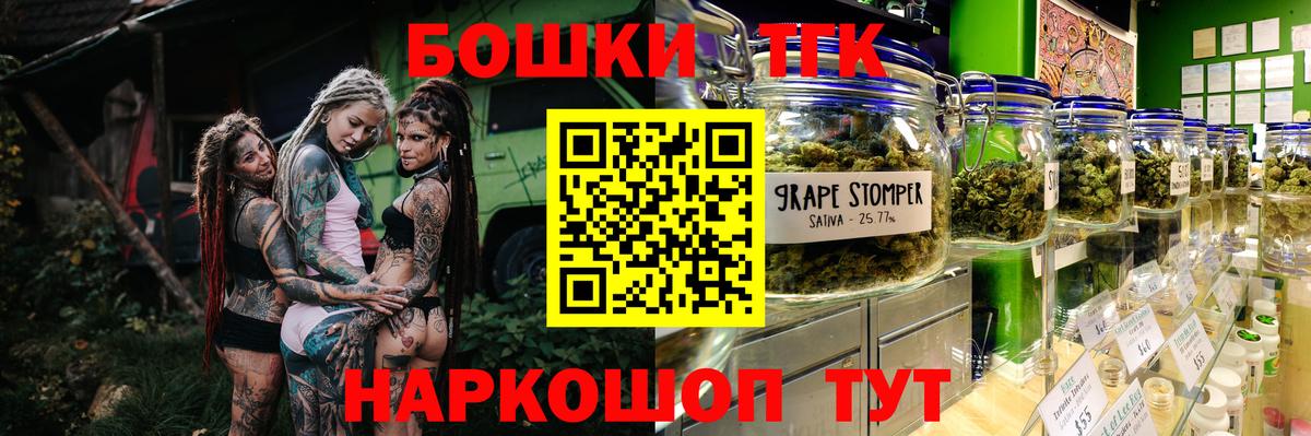 Пыть-Ях  Каннабис индика  Каннабис конопля  Вход с VPN  МАРИХУАНА THC 21% 